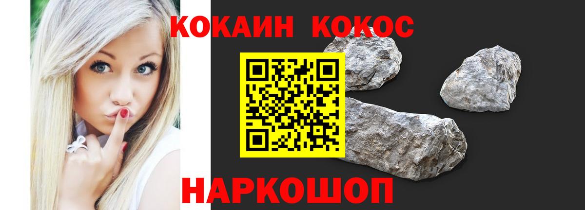 КОКАИН 99% Чебоксары