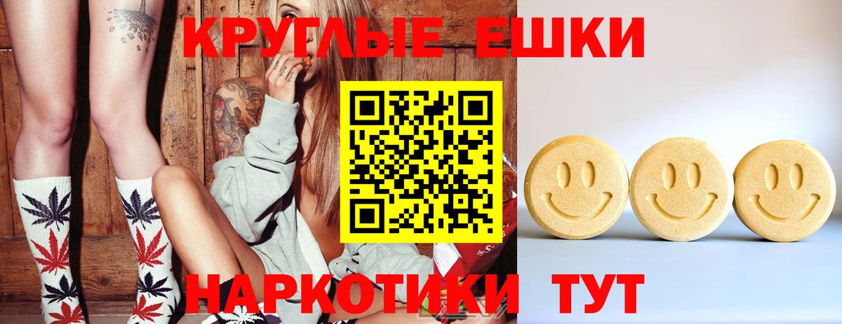 Чебоксары  Ecstasy 280 MDMA  Экстази  ЭКСТАЗИ круглые  Вход с VPN 