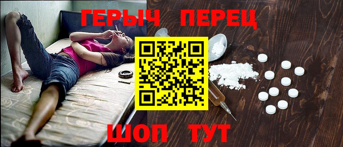 Героин Афган  Вход с VPN  Чебоксары 