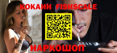 кокаин колумбия Донской