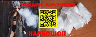 бутират Донецк