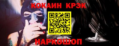 бутират Донецк