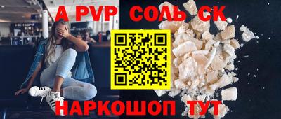 бутират Донецк