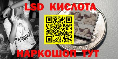 экстази Дубна