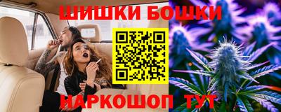 бутират Донецк