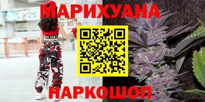 бутират Донецк