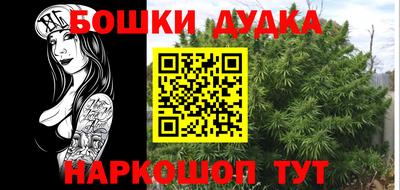 экстази Дубна