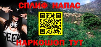 бутират Донецк