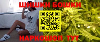 бутират Донецк