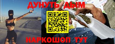 бутират Донецк