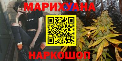 бутират Донецк