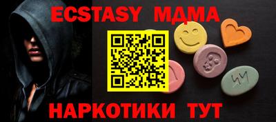экстази Дубна