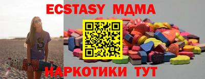 экстази Дубна