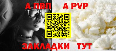 бутират Донецк