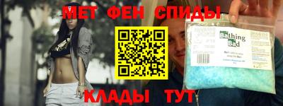 бутират Донецк