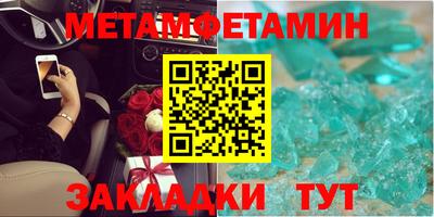 бутират Донецк