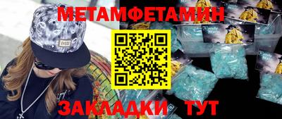 бутират Донецк