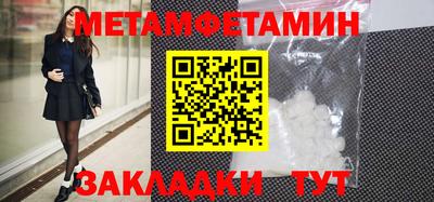 бутират Донецк