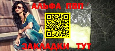 бутират Донецк