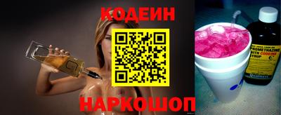 бутират Донецк