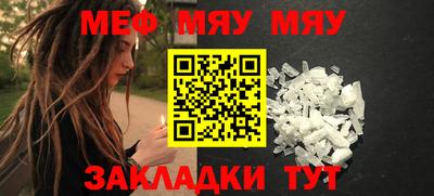 бутират Донецк