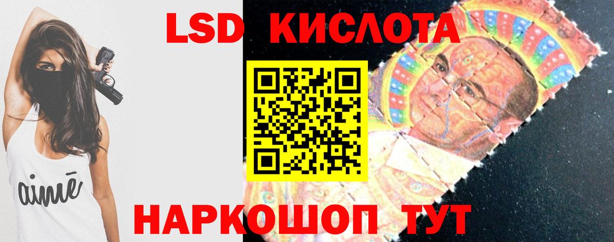 ЛСД экстази кислота Чебоксары