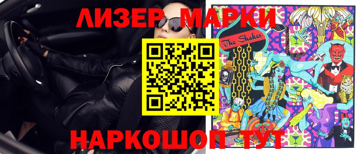 Наркотические марки 1,5мг  Вход с VPN  Чебоксары  Наркотические марки 1,5мг 