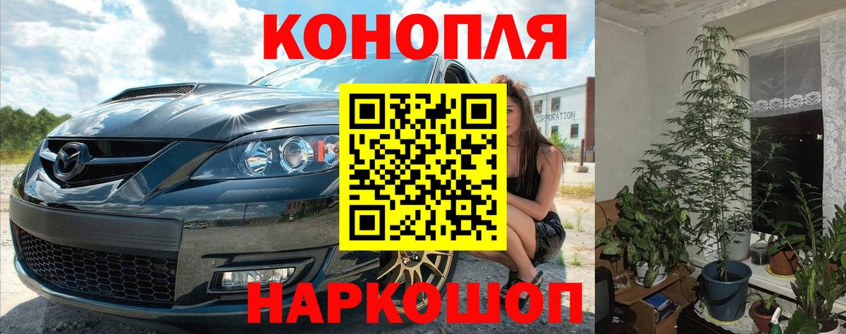 Шишки марихуана THC 21%  Марихуана конопля  Вход с VPN  Конопля OG Kush  Чебоксары 